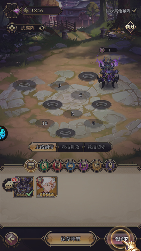 金币探险官方版截图