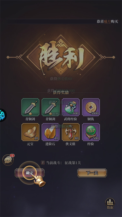 金币探险官方版截图