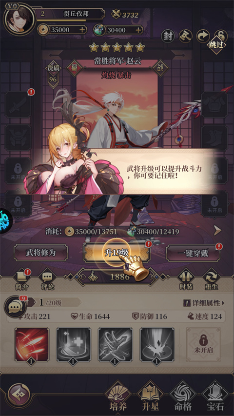 金币探险官方版截图