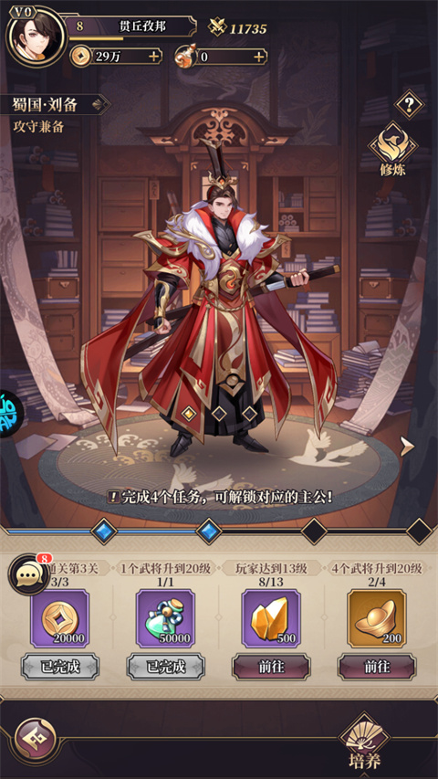 金币探险官方版截图