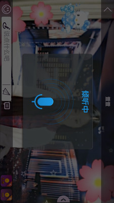 乐播live截图