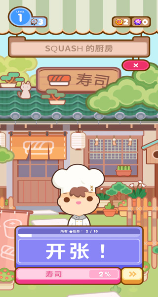 上菜啦手游(Many Cooks)截图
