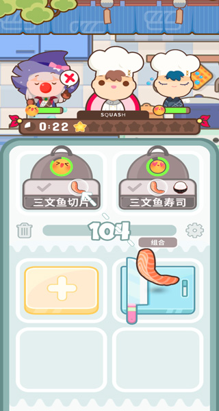 上菜啦手游(Many Cooks)截图