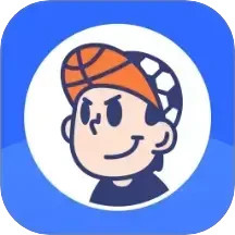小球迷赛事助手