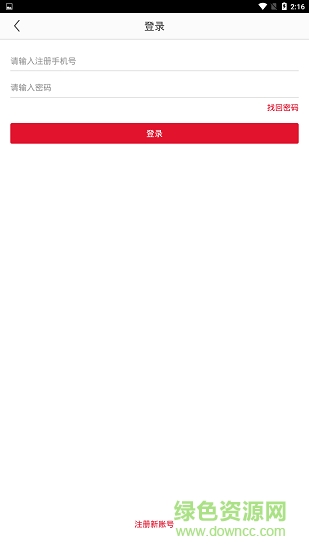 红米狗截图