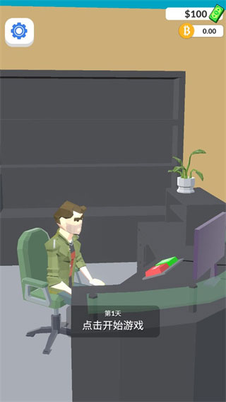 暴富打工人中文版截图