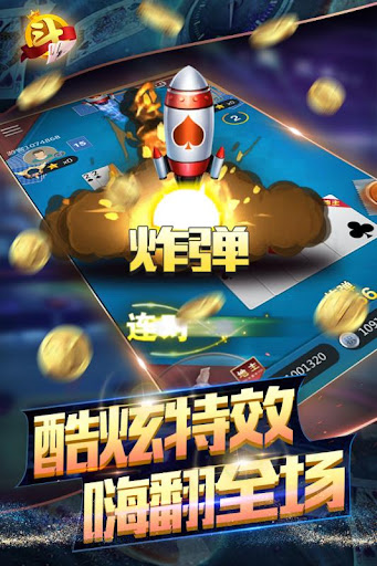 95299九五至尊截图0