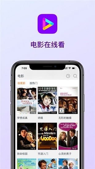 九月播放器截图0