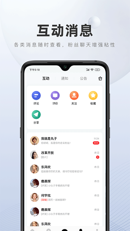 百家号截图2