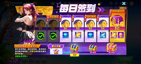 捕鱼炸翻天华为版截图