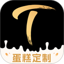 Tikcake蛋糕官方app