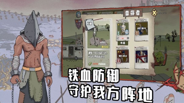 建筑工也疯狂截图0