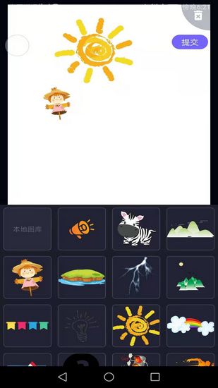 Pieces动画 最新版v6.9.6.0截图0