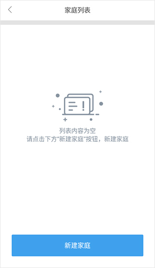 米立方app截图