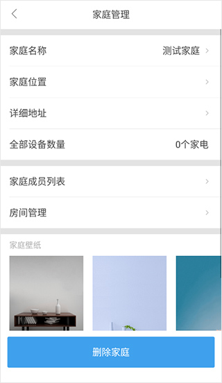 米立方app截图