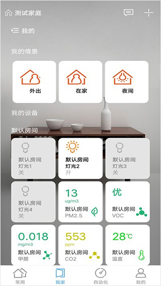米立方app截图