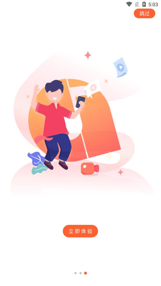 凹音中视频截图0