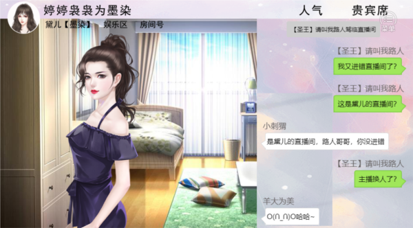 我被迫当神豪2025清软破解版 无限鲜花版v1.8截图0