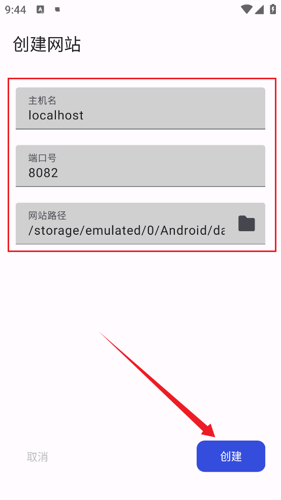 wstoolbox软件截图