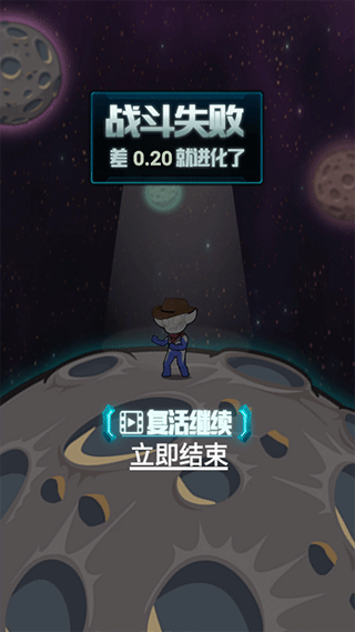 超级英雄进化截图