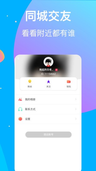 樱桃视频app污最新截图0