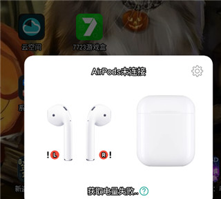 podstool专业版截图