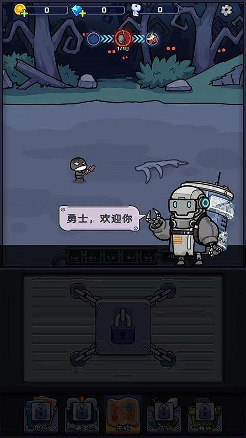 金币大战游戏(Coin Battle)截图