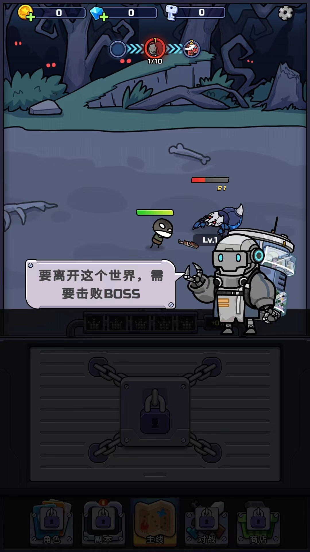 金币大战游戏(Coin Battle)截图