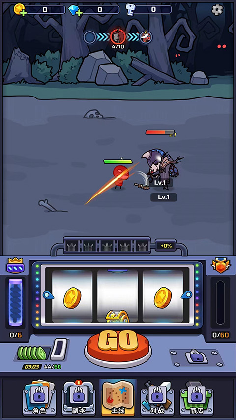 金币大战游戏(Coin Battle)截图