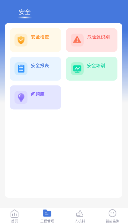 青云季APP截图0