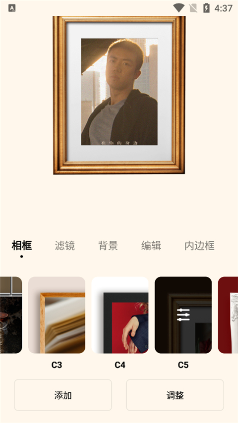 dazz cam相机截图