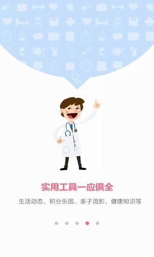 小蝌蚪截图