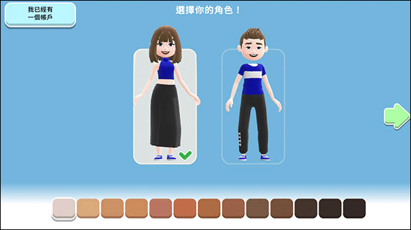 虚拟现实生活模拟器最新版截图