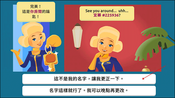 虚拟现实生活模拟器最新版截图
