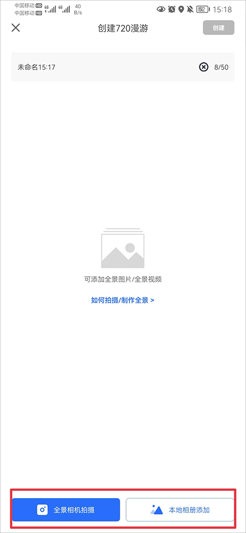 720云手机版截图