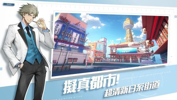 Super Mecha Champions(SMC大逃杀)截图0