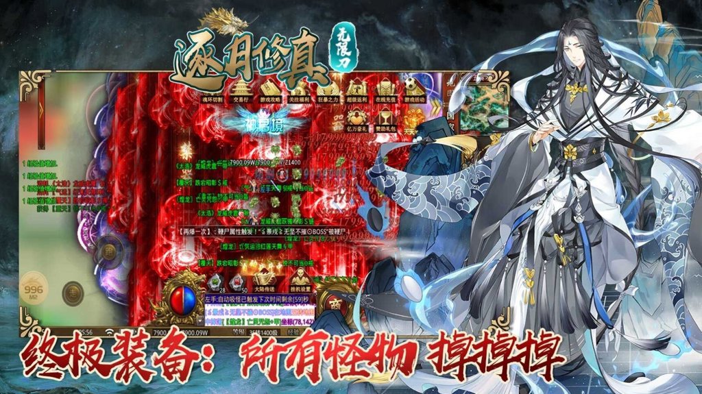 烈焰雄心截图