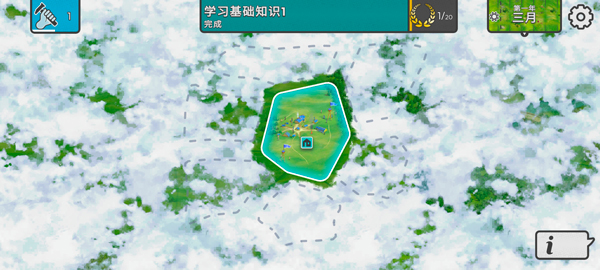 劫后公司手游截图