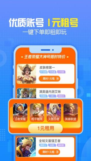 交易猫截图0