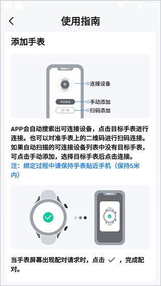 TouchLink app截图