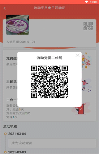 云岭先锋最新版截图