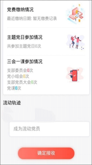 云岭先锋最新版截图