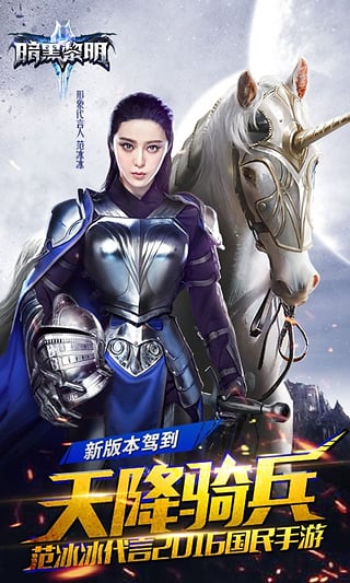 暗黑黎明2截图