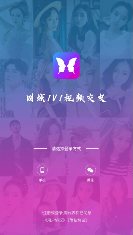 迷蝶截图0
