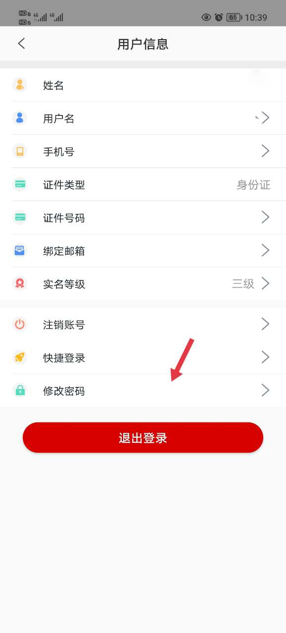 豫事办最新版截图