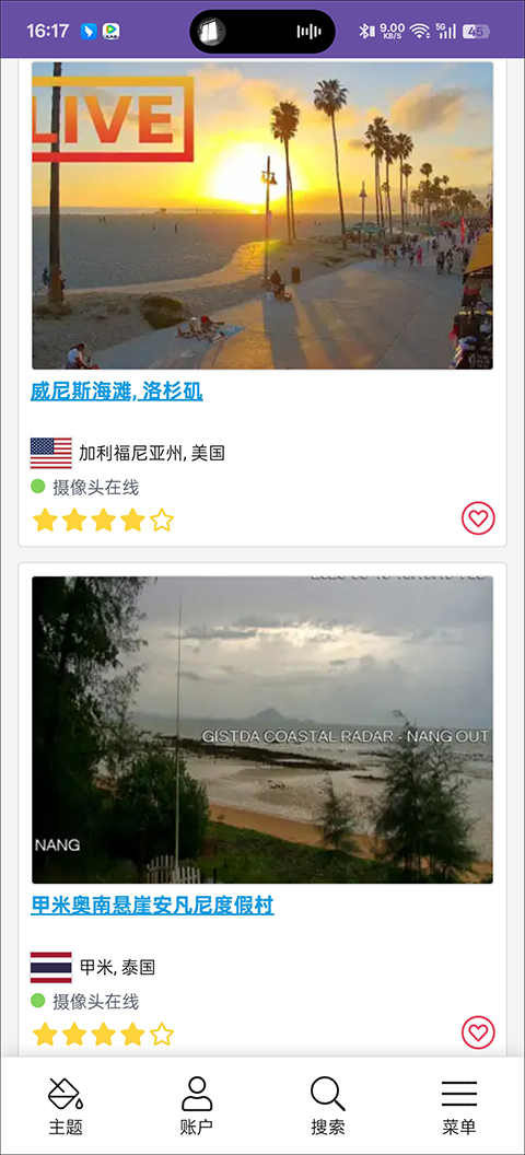 全球实况摄像头app(webcamera24)截图