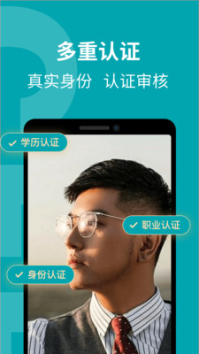 花期婚恋截图0