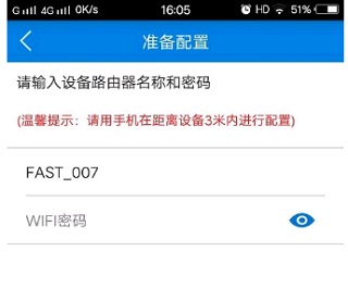 v380pro监控软件截图