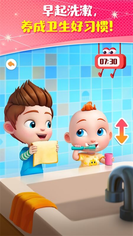 JoJo成长日记app截图1