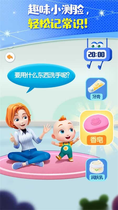 JoJo成长日记app截图3